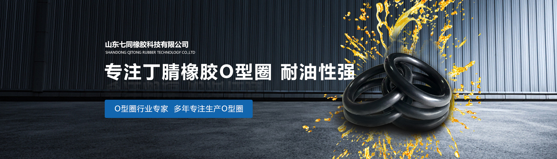 山东大满贯DMG9885橡胶主营橡胶减震器,橡胶减震垫等产品!